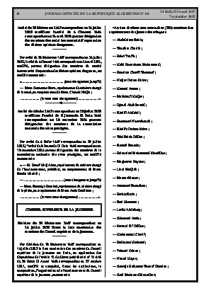 الصفحة 18 - Page 18