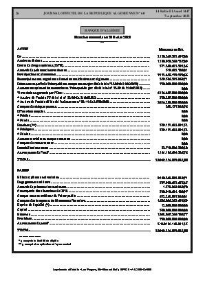 الصفحة 26 - Page 26