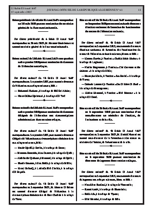 الصفحة 11 - Page 11