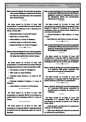 الصفحة 12 - Page 12