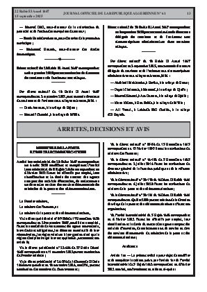 الصفحة 13 - Page 13