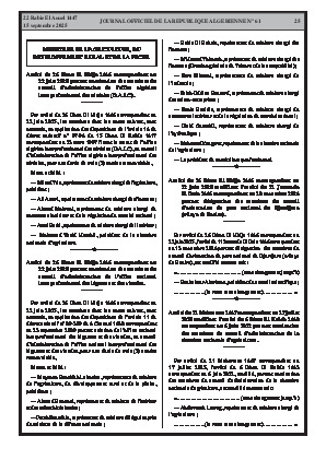 الصفحة 25 - Page 25