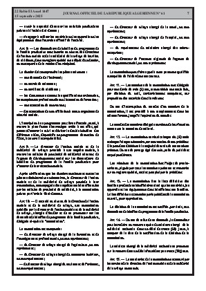 الصفحة 7 - Page 7