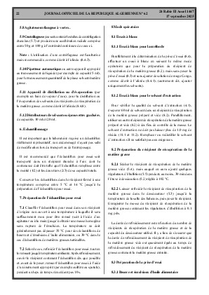 الصفحة 22 - Page 22