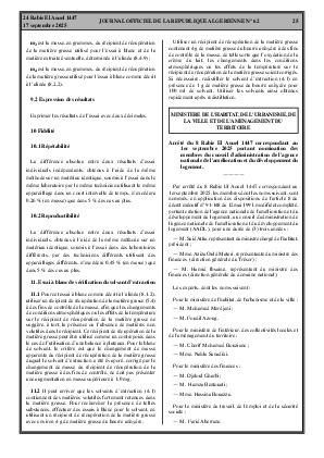 الصفحة 25 - Page 25