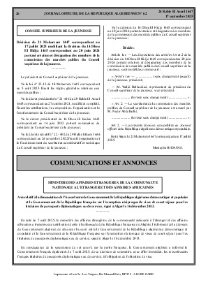 الصفحة 26 - Page 26