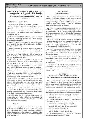 الصفحة 5 - Page 5