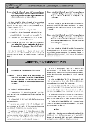 الصفحة 9 - Page 9