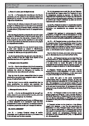 الصفحة 15 - Page 15