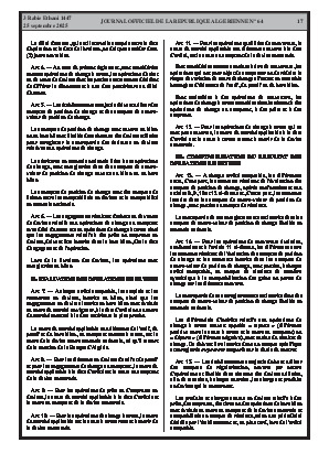 الصفحة 17 - Page 17