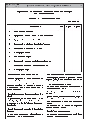 الصفحة 17 - Page 17
