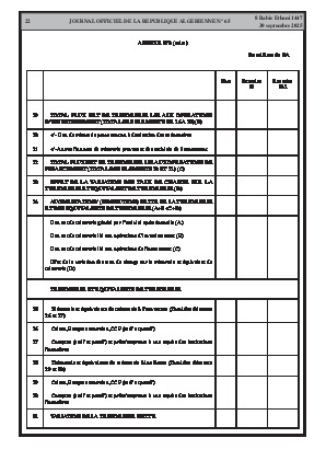 الصفحة 22 - Page 22