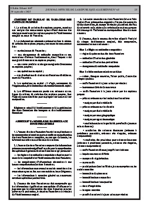 الصفحة 25 - Page 25