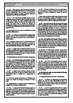 الصفحة 33 - Page 33