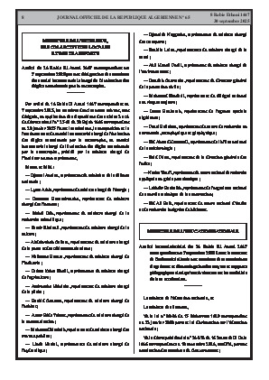 الصفحة 8 - Page 8