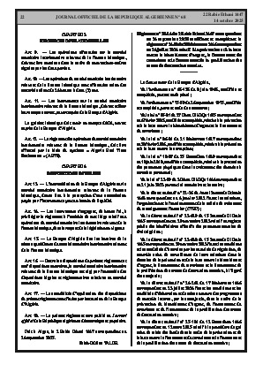 الصفحة 22 - Page 22