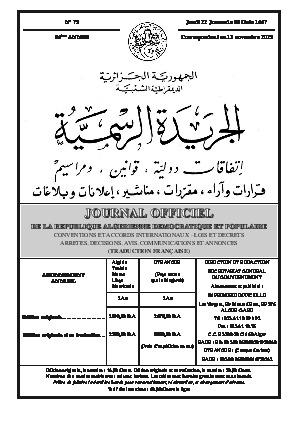 Nouveaux contrats d'hydrocarbures et liste des médicaments gratuits pour les non-assurés