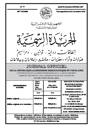 Lancement de la 5G : Licences officielles pour Mobilis, Ooredoo et Djezzy