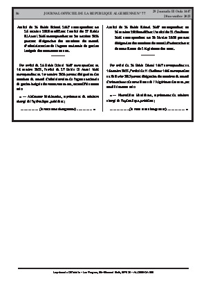 الصفحة 86 - Page 86