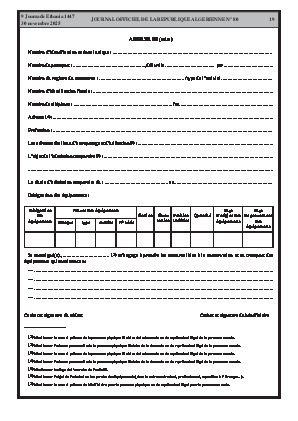 الصفحة 19 - Page 19