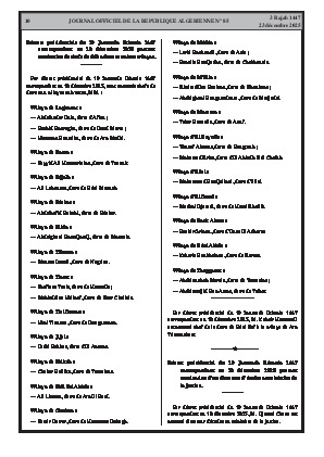 الصفحة 10 - Page 10