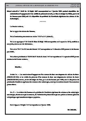 الصفحة 104 - Page 104