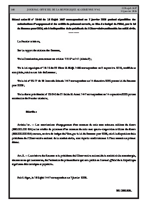 الصفحة 108 - Page 108