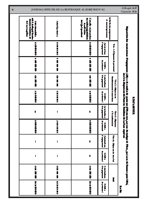 الصفحة 16 - Page 16