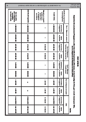 الصفحة 18 - Page 18