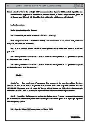 الصفحة 88 - Page 88