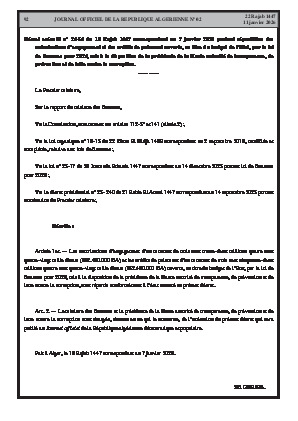 الصفحة 92 - Page 92