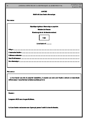 الصفحة 12 - Page 12