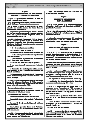 الصفحة 23 - Page 23