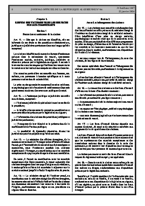 الصفحة 8 - Page 8