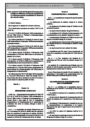 الصفحة 12 - Page 12