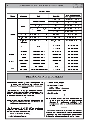 الصفحة 18 - Page 18