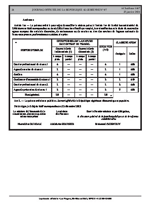 الصفحة 24 - Page 24