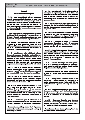 الصفحة 7 - Page 7