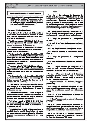 الصفحة 19 - Page 19