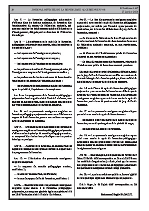 الصفحة 20 - Page 20