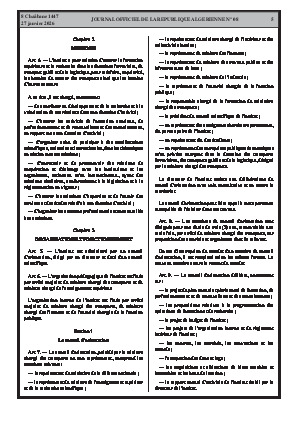 الصفحة 5 - Page 5