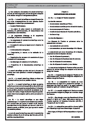 الصفحة 7 - Page 7