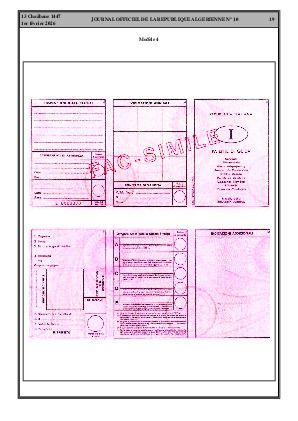 الصفحة 19 - Page 19