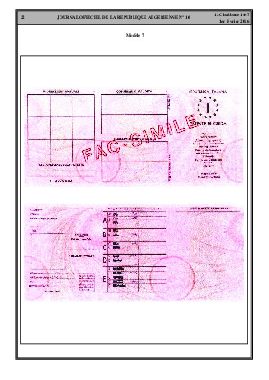 الصفحة 22 - Page 22