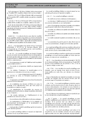 الصفحة 29 - Page 29