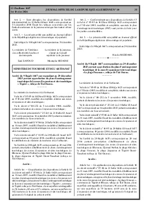 الصفحة 35 - Page 35