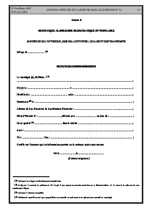 الصفحة 11 - Page 11