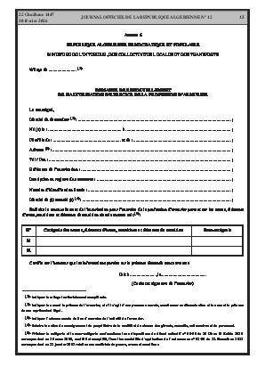 الصفحة 15 - Page 15