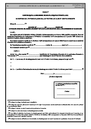 الصفحة 16 - Page 16