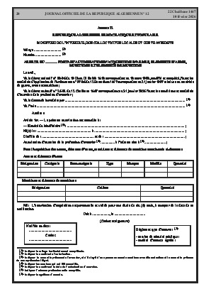 الصفحة 20 - Page 20